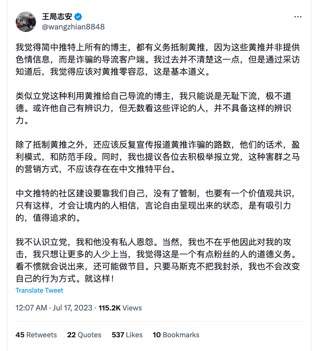 lidang 立党 （全网劝人卖房、劝人学CS、劝人买SP500和NASDAQ100第一人） tweet media