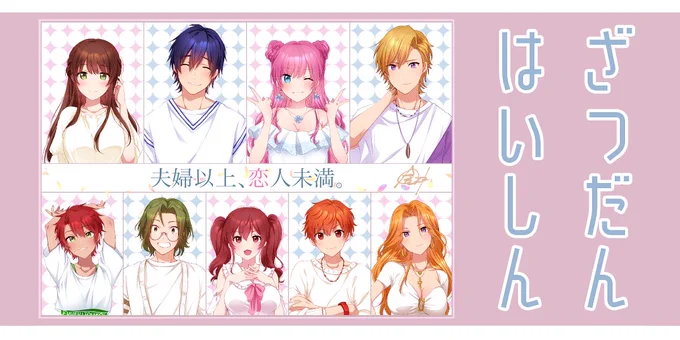 pixivFANBOXで【雑談配信】7月15日 アーカイブを公開しました! https://t.co/zODCg3s4a5 