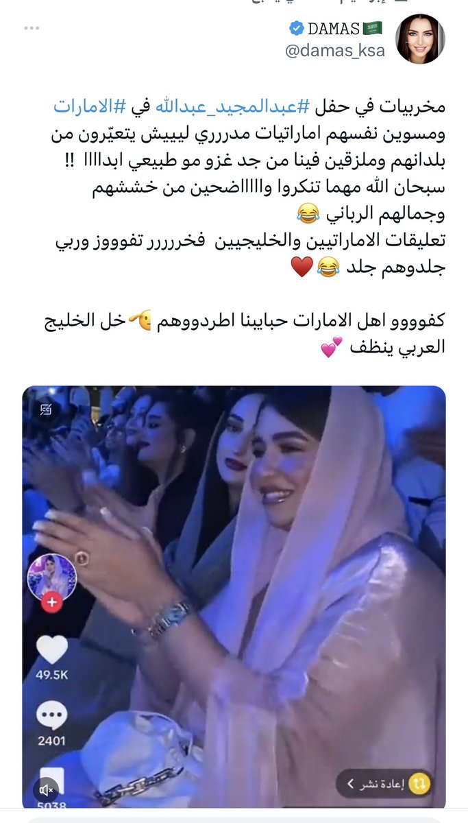 moroccofirst's tweet photo. اي وحدة تزوج عليها زوجها مغربية او طلقها وتزوج مغربية تطلع تويتر تنشر عقدتها😂
اصبحت لان اي مغربية تلبس عباية وتغني خليجي يعني متنكرة وتريد ان تصبح خليجية بهذا التفكير الغبي حتى احلام ونوال يلبسون قفطان مغربي يعني متنكرات https://t.co/f2hIDLwGwC