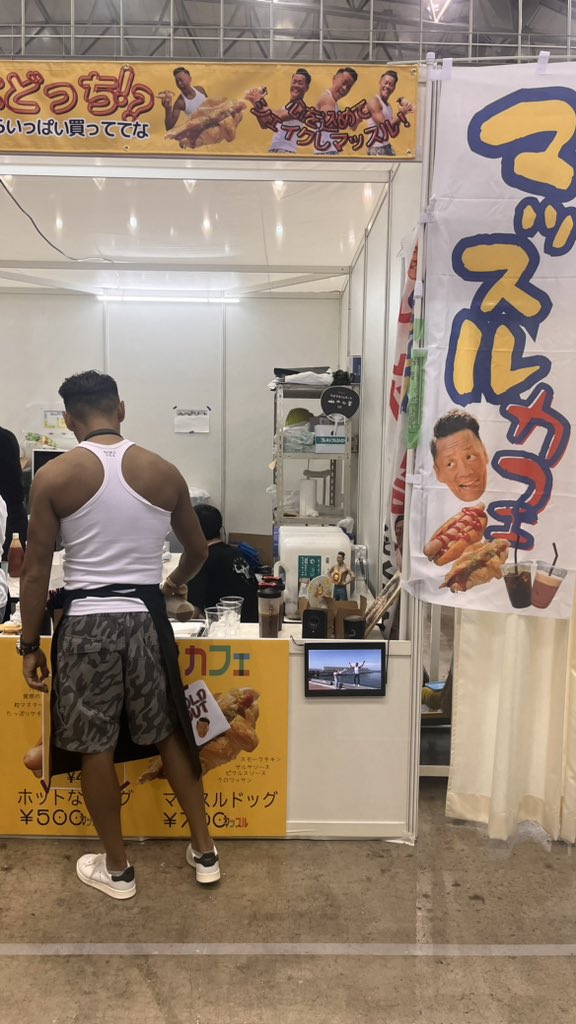 ホットなドッグも
マッスルドッグも
賄いドッグも⁉︎

完売しました🙌😂

メンバーも食べたことない賄いドッグ
限定１２個瞬殺で売れました🙏😂

ドリンクまだまだ販売中！
ぜひ！
マッスルカフェにお越しください💪🏽

#リベ大フェス2023
#マッスルカフェ
#マッスルおじさん
#リベ大生と繋がりたい