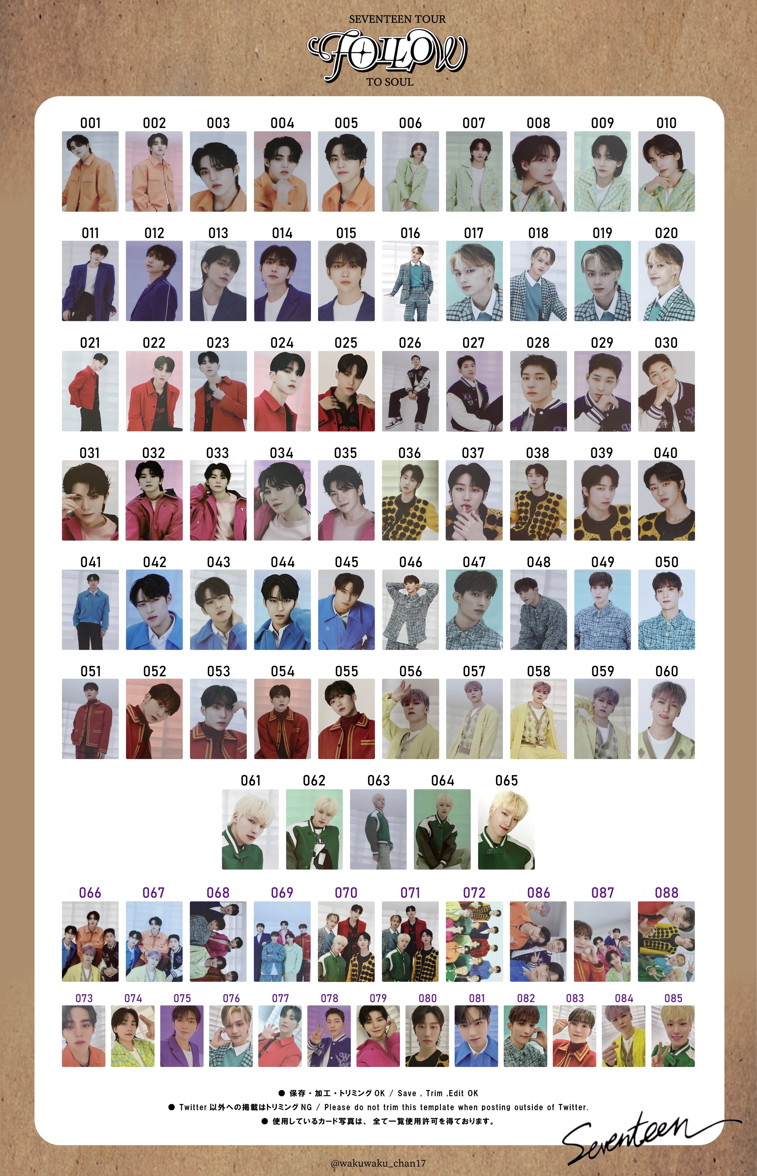 SEVENTEEN セブチ トレカ Follow again ソウル SEVENTEEN セブチ トレカ Follow again ソウル