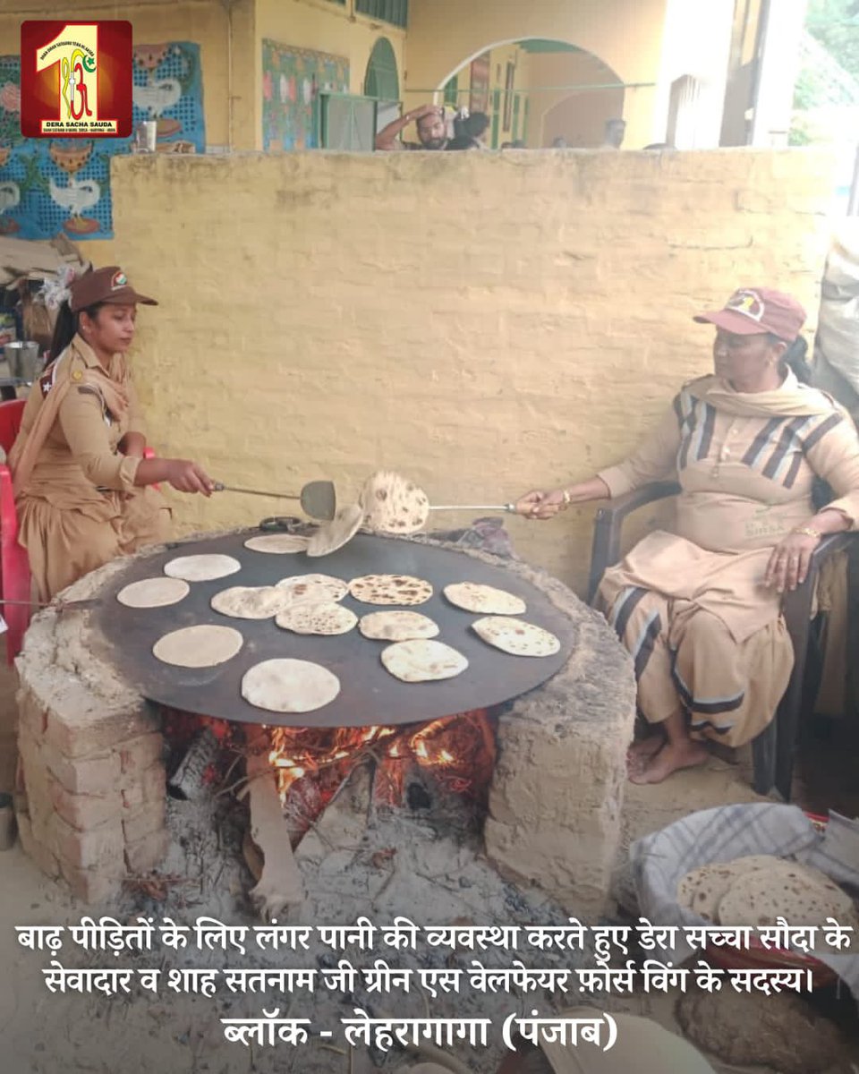 DSSNewsUpdates's tweet photo. In the face of adversity, when survival becomes a daunting challenge, the volunteers of #DeraSachaSauda emerge as heroic culinary warriors. Fueled by the unwavering inspiration of Saint Dr. @Gurmeetramrahim Singh Ji Insan, they tirelessly extend their helping hands, providing assistance and bringing smiles to the distressed faces in flood-ravaged areas.

#SaintDrMSG #FloodRelief