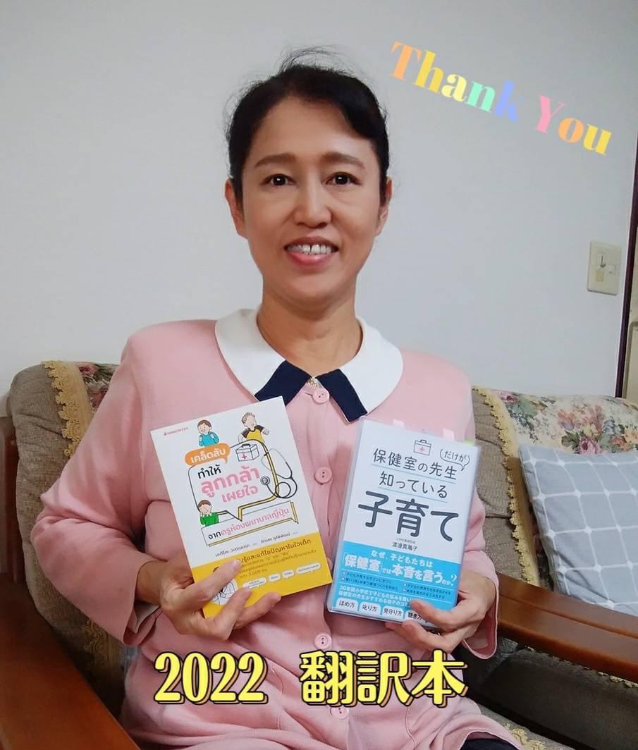 まっきー|60代で輝く生き方 tweet media