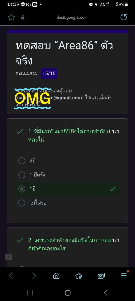 SmileMoon_86's tweet photo. @mintnaaaaaaa1 😘😍😍 https://t.co/qgKvBYIUmg