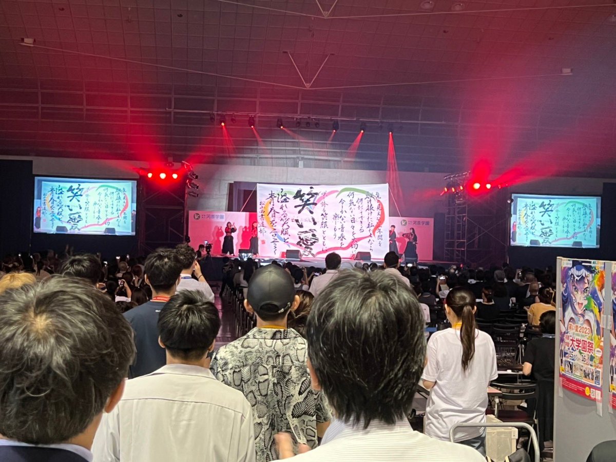 junzo_yamamoto's tweet photo. 一昨日地元河原学園の大学園祭がアイテムえひめで盛大に開催されました。コロナ禍により4年ぶりの開催でしたが、大勢の参加者による賑やかな催しです。平素学んだ成果をしっかりと展示しアピールしており、また地域住民も一体となったお祭りとなっています。 https://t.co/27jhzc84u3