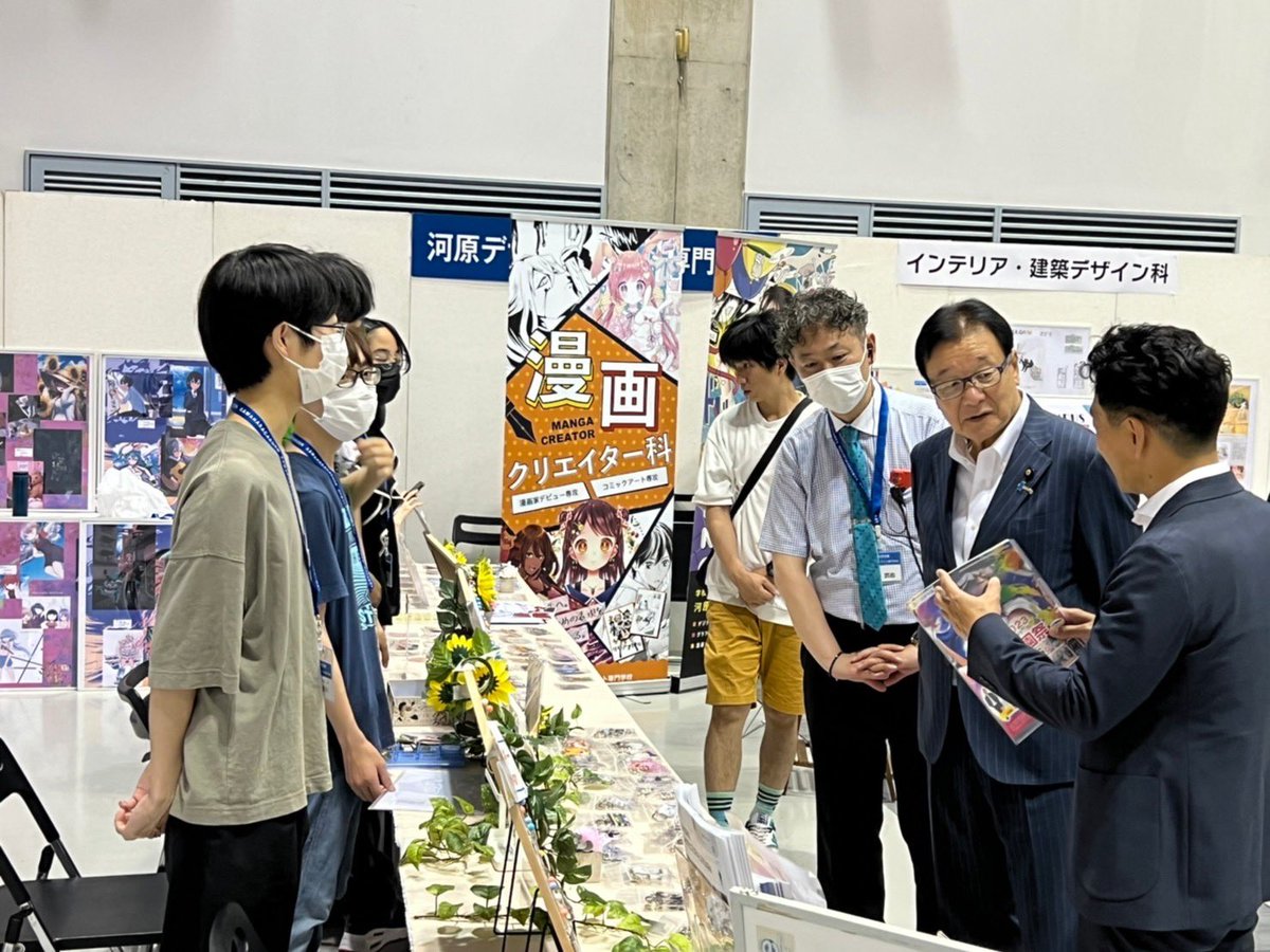 junzo_yamamoto's tweet photo. 一昨日地元河原学園の大学園祭がアイテムえひめで盛大に開催されました。コロナ禍により4年ぶりの開催でしたが、大勢の参加者による賑やかな催しです。平素学んだ成果をしっかりと展示しアピールしており、また地域住民も一体となったお祭りとなっています。 https://t.co/27jhzc84u3