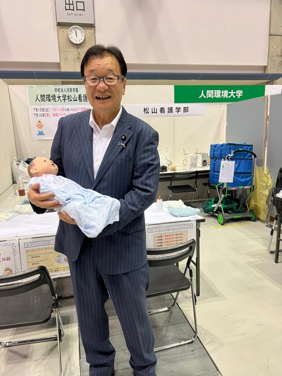 junzo_yamamoto's tweet photo. 一昨日地元河原学園の大学園祭がアイテムえひめで盛大に開催されました。コロナ禍により4年ぶりの開催でしたが、大勢の参加者による賑やかな催しです。平素学んだ成果をしっかりと展示しアピールしており、また地域住民も一体となったお祭りとなっています。 https://t.co/27jhzc84u3