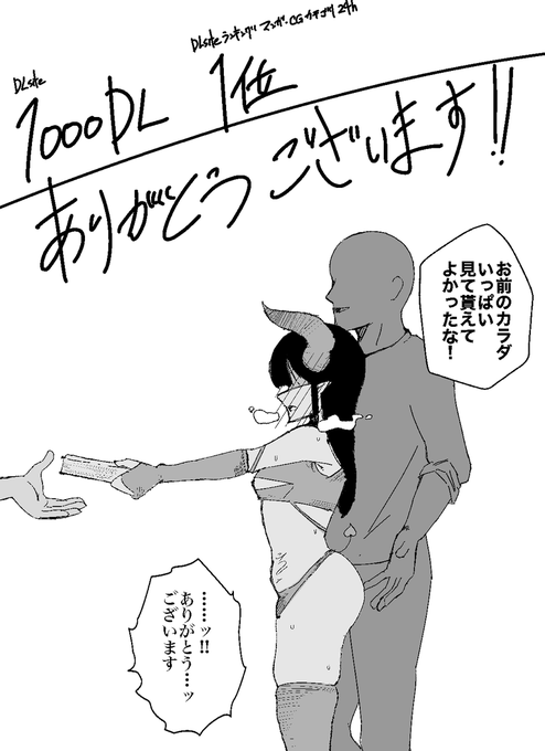 ありがとうございます🙏🙏 