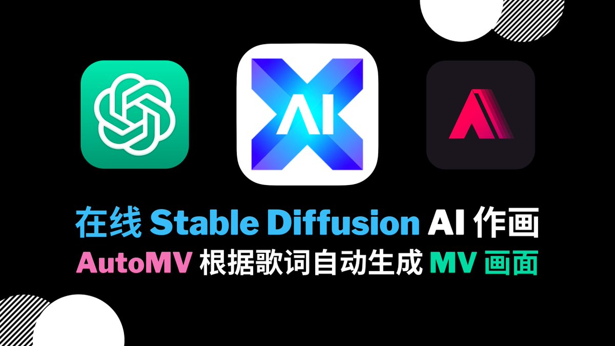 Jimmy_JingLv's tweet photo. 虽然是一个商单,但我觉得 #LiblibAI 确实做得还不错:
免费在线 Stable Diffusion + 图片 Prompt 社区 + 还有各种风格模型可选择(很多大佬入驻)
https://t.co/qacP8t3lQK https://t.co/OJuFMvYqhF