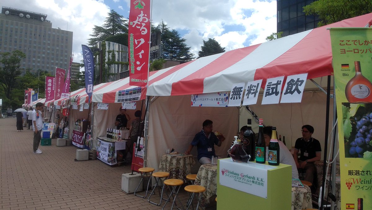 ultraman0112's tweet photo. 日除けテントも完備されて寛ぎやすい杜の都のワイン祭り
11:00～19:00
会場に流れるワインに
マッチした音楽
 #BARSENDAI
#SENDAIアンサンブル https://t.co/HxC0hAvahz