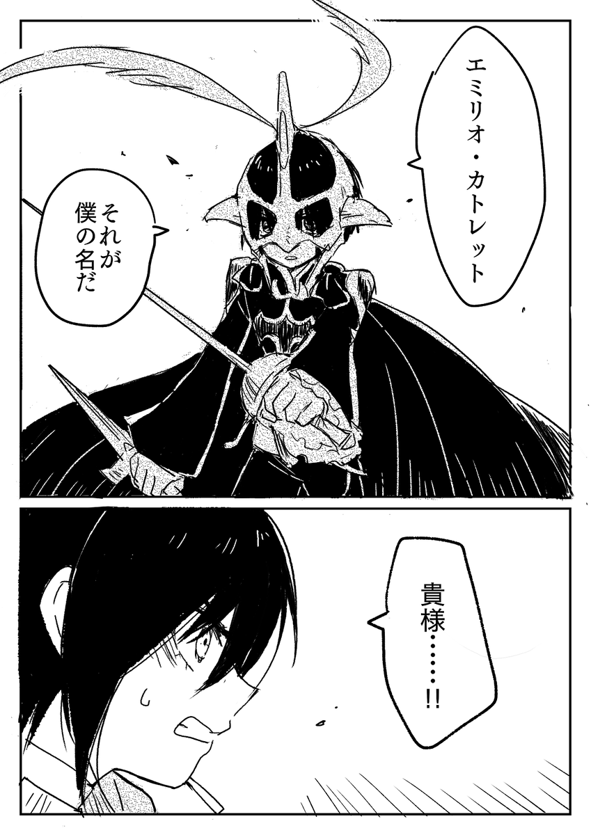 PS版坊ちゃんとPS2版坊ちゃんという気持ちで描いたやつ 公式的にジューダスくんの過去がどういう扱いなのかわからないけど歴史改変を拒んだジューダスくんの過去はPS版のままであってほしいんだ……