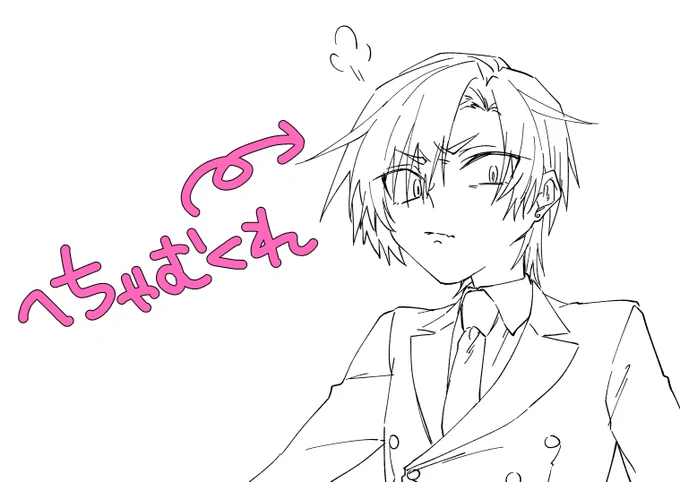ぷんぷん