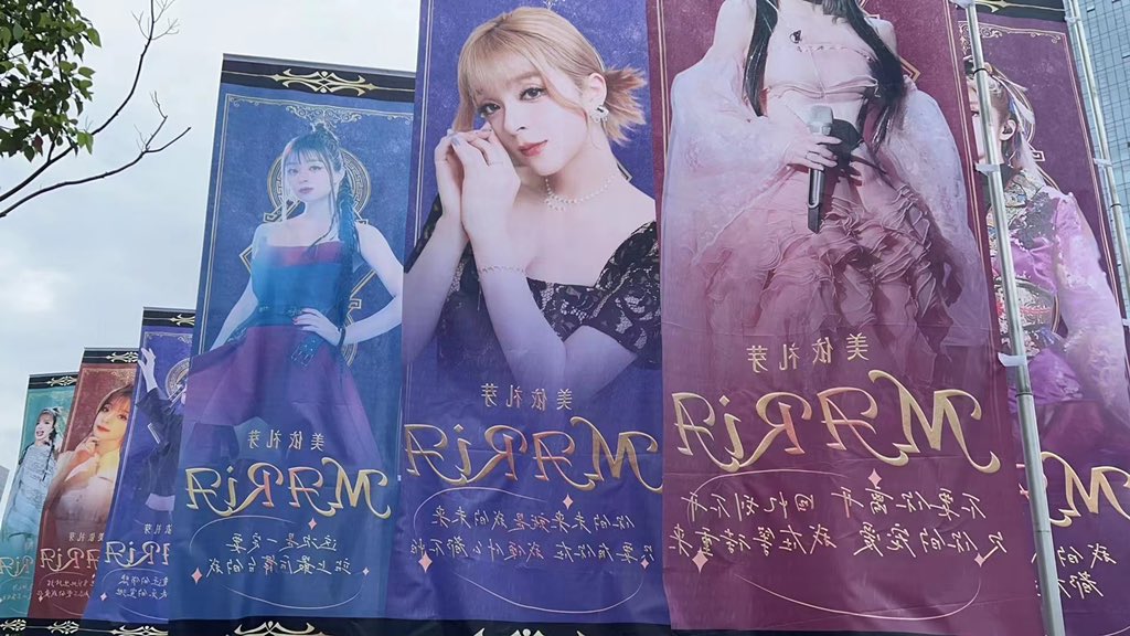garnideliasaiko's tweet photo. みんな本当にすごかった👍👍👍

あなたたちと一緒にMARiAを好きになれて光栄です🫡💜🦄☪️

#メイリア https://t.co/ZxDGA96R4M