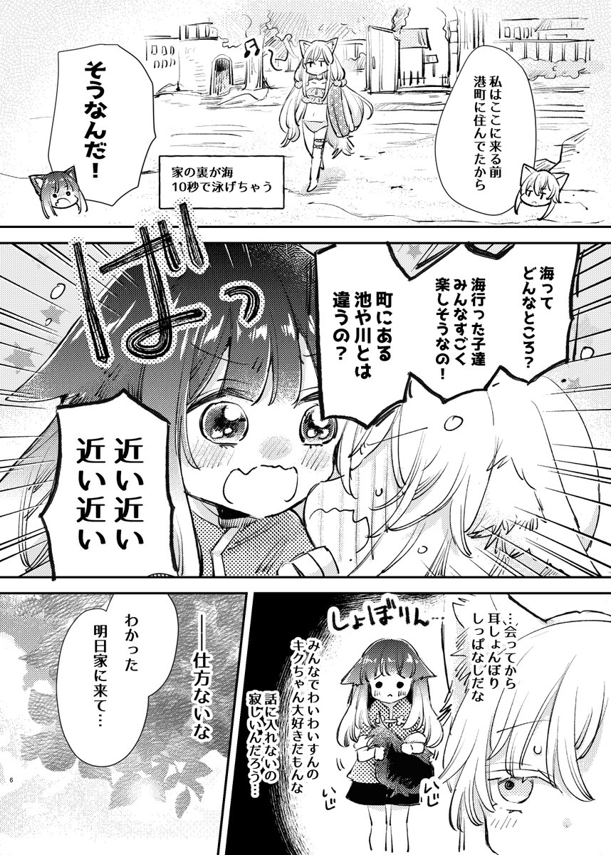 (2/3)
