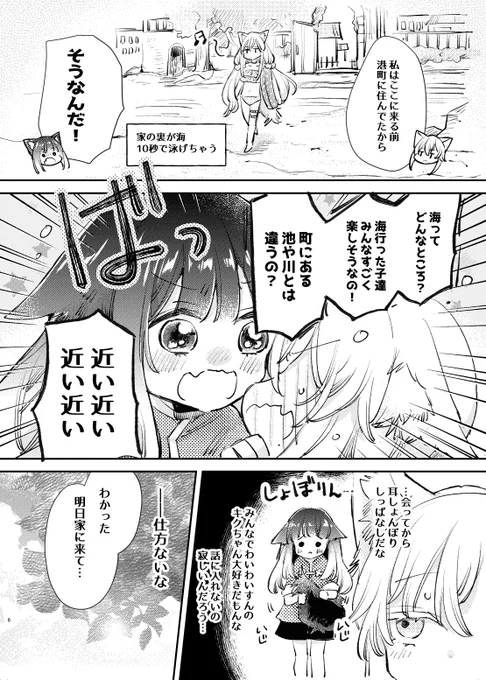 (2/3)