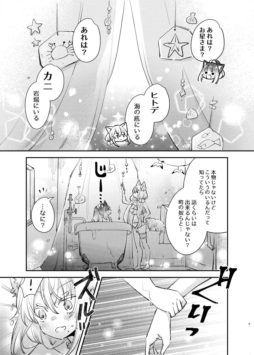 (2/3)