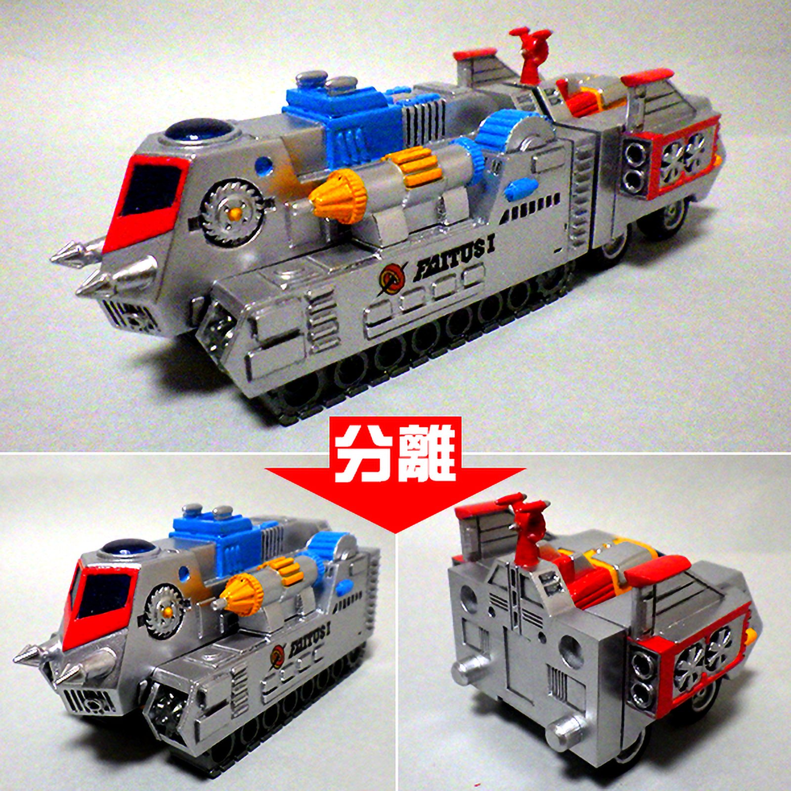 VTSToys VM045 恐竜戦隊コセイドン ファイタスボンバータイムGメン VTSToys VM045 恐竜戦隊コセイドン ファイタスボンバータイムGメン