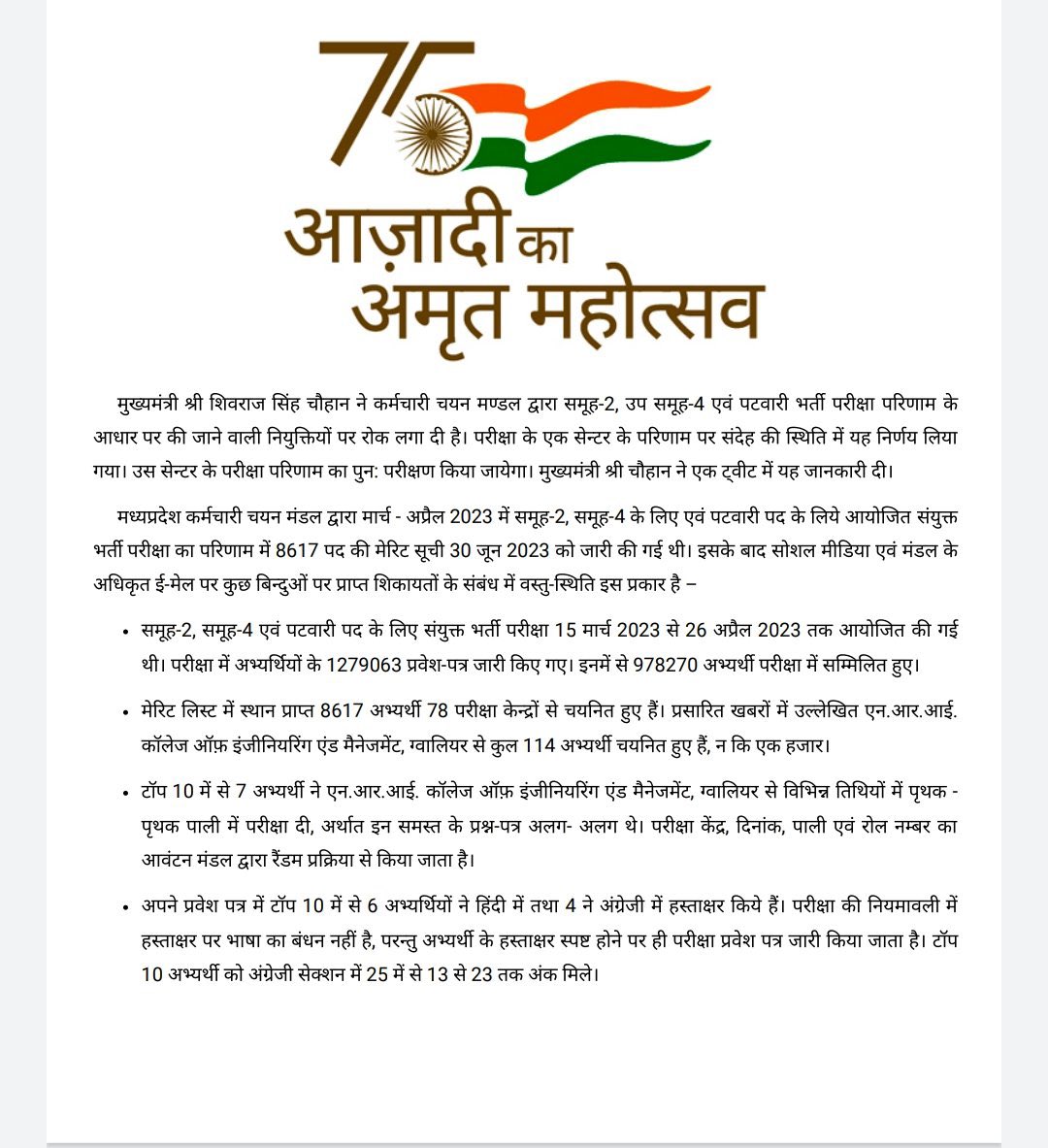 abhishekku9116's tweet photo. #JusticeForSelectedPatwari https://t.co/9iKGkZjrWS