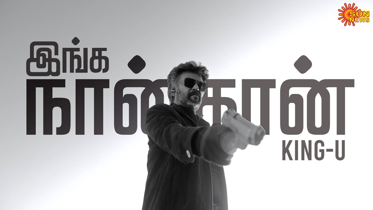 Kathalmann's tweet photo. Gud morning to all Thalaivar Thala fan's ♥️

#Jailer #VidaaMuyarchi #JailerSecondSingle https://t.co/V5KuY6i27n