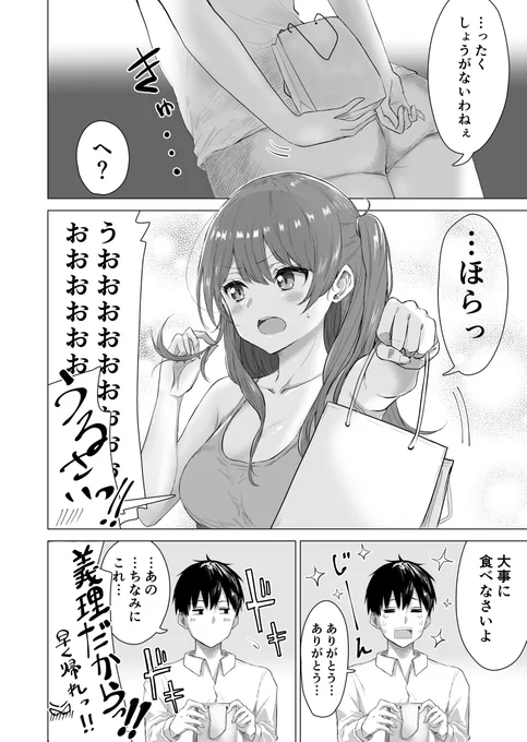 (2/2) 