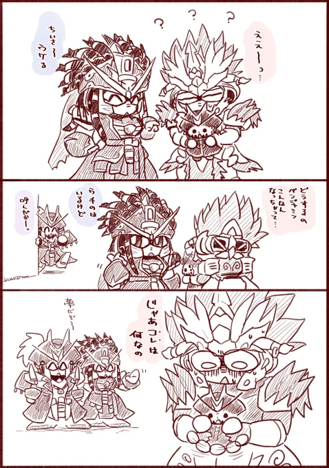 夢オチの妖精 