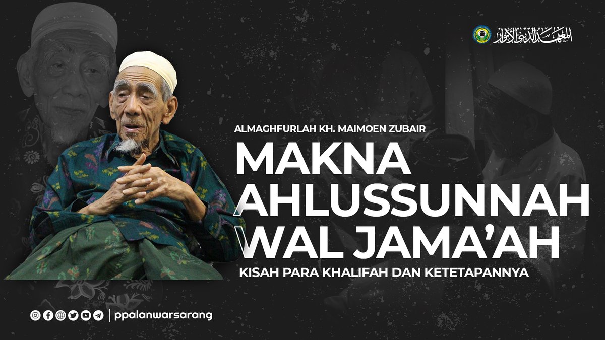 ppalanwarsarang's tweet photo. Makna Ahlussunnah Wal Jama'ah | Almaghfurlah Syaikhina KH. Maimoen Zubair

Selengkapnya di youtube ppalanwarsarng:   https://t.co/pQmkn2OSye

Semoga Bermanfaat.
#ppalanwarsarang #ngajiahadan https://t.co/oZTtCfYDs8