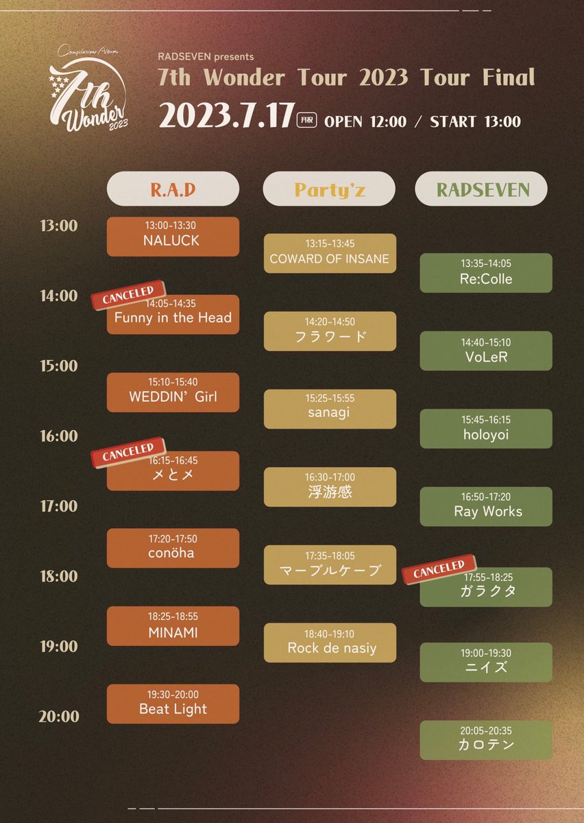 marblecave003_'s tweet photo. 【 本日の公演 】

本日行われる 7th Wonder Tour 2023 Tour Final ですが、

メとメ
ガラクタ
Funny in the Head 

以上3組が出演キャンセルとなっております。

ご確認よろしくお願いします。 https://t.co/0Zjhu3sOjz
