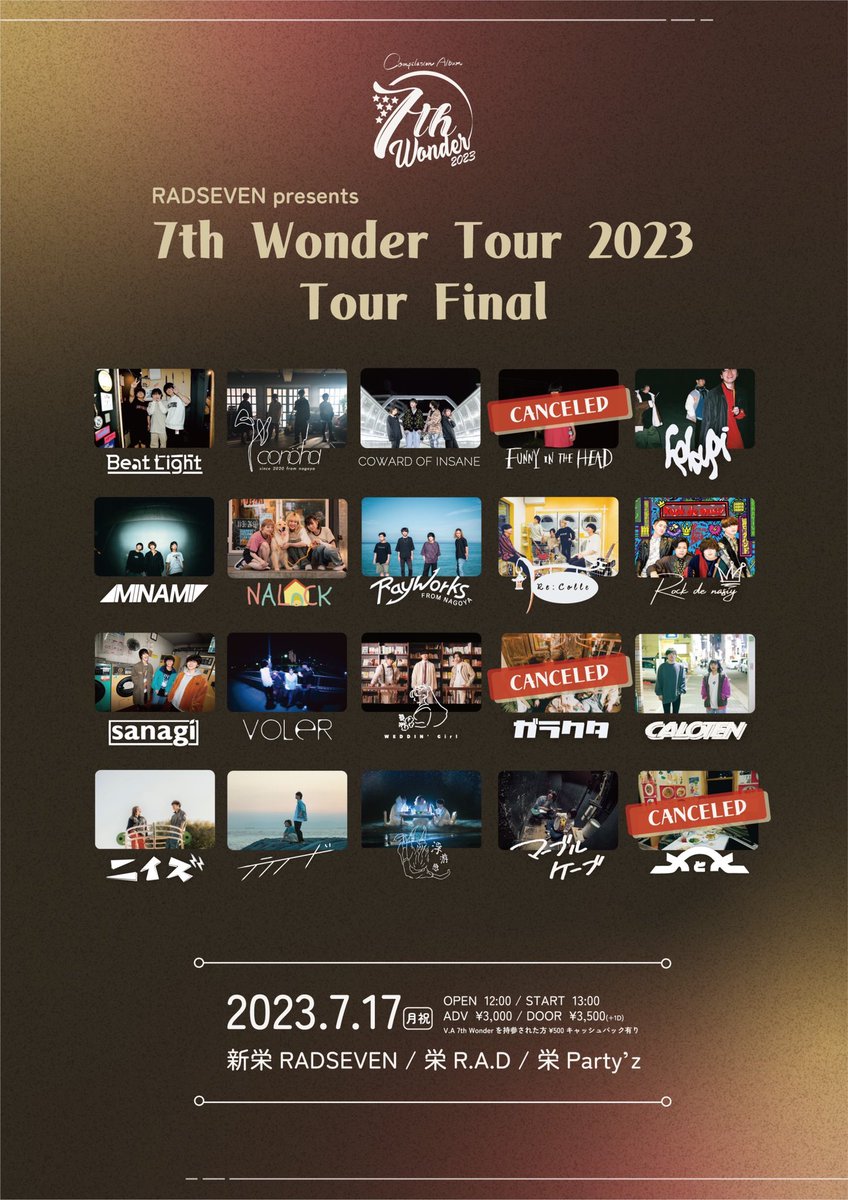 marblecave003_'s tweet photo. 【 本日の公演 】

本日行われる 7th Wonder Tour 2023 Tour Final ですが、

メとメ
ガラクタ
Funny in the Head 

以上3組が出演キャンセルとなっております。

ご確認よろしくお願いします。 https://t.co/0Zjhu3sOjz