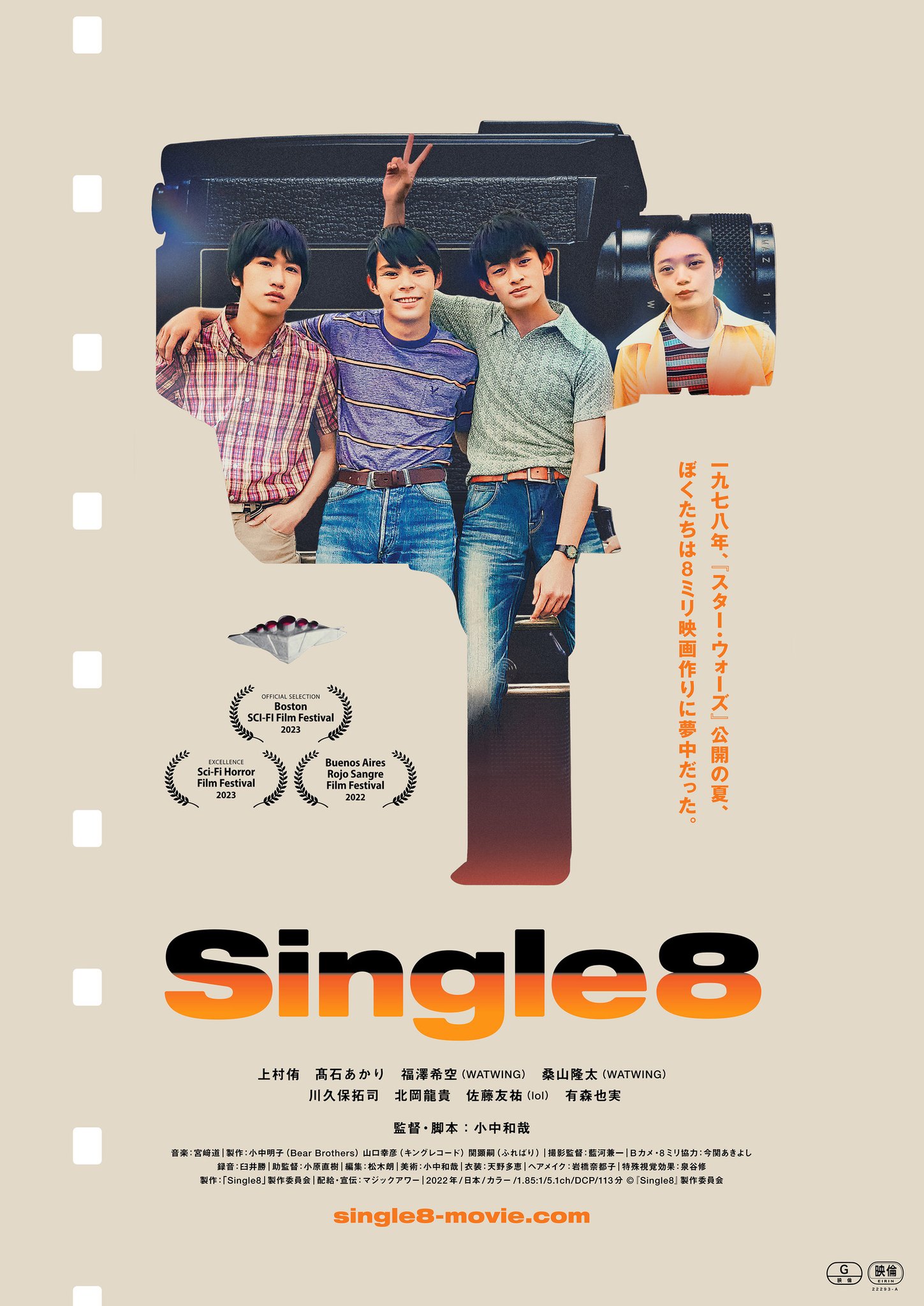 数学の広場(全8巻・別巻1) (復刊版) 数学の広場 (数学の広場 (全8巻・別巻1)) | 遠山啓, 何森仁