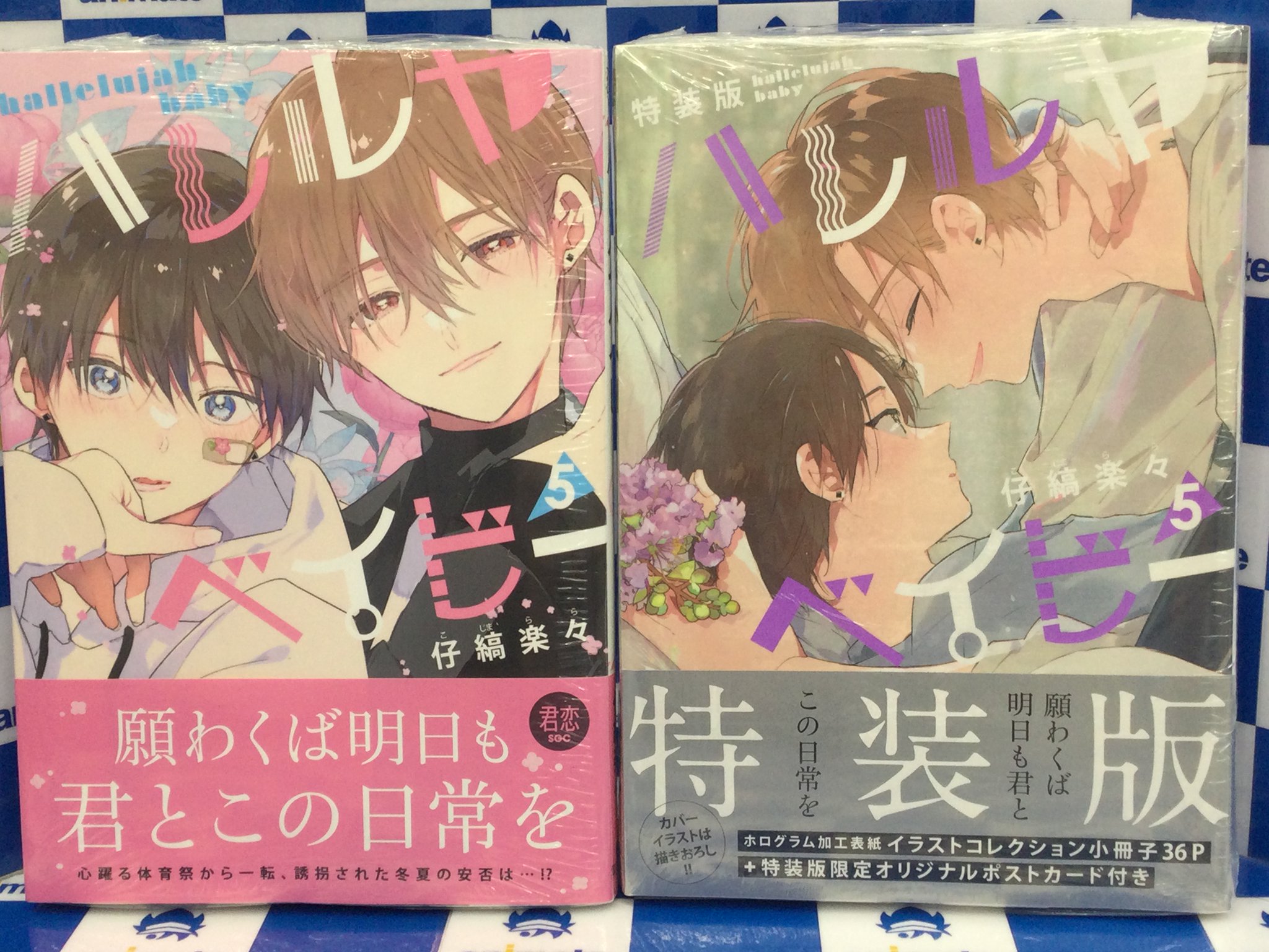 アニメイト池袋本店@営業時間拡大中！！！ on X: 