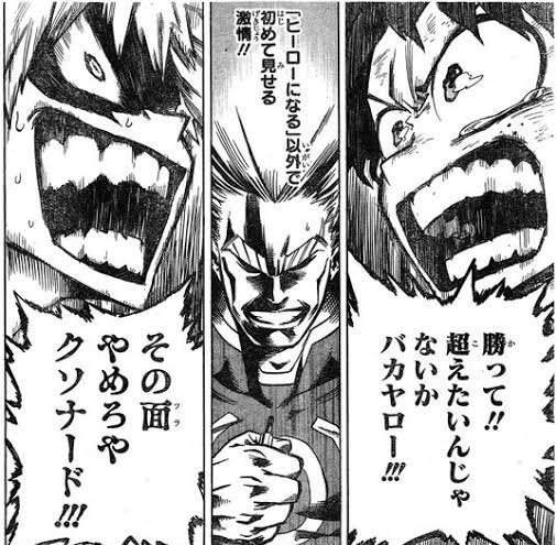 💥爆豪勝己の最大の見せ場が訪れるまで投稿し続ける垢