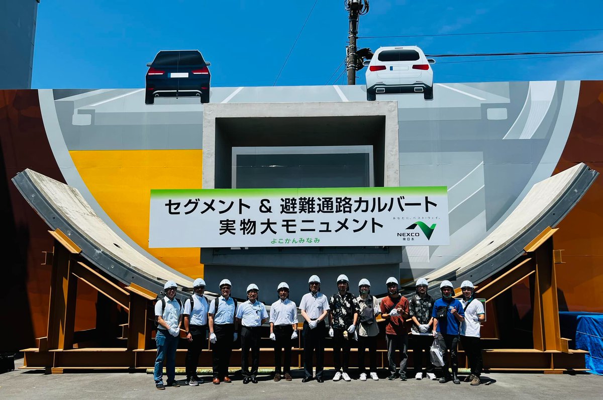 NcUofficial's tweet photo. The Department of Civil Engineering of NCU visited Tokyo Institute of Technology to gather the energy of research.
#Tokyo_Tech #NCU #Engineering https://t.co/OSFrcav1RN