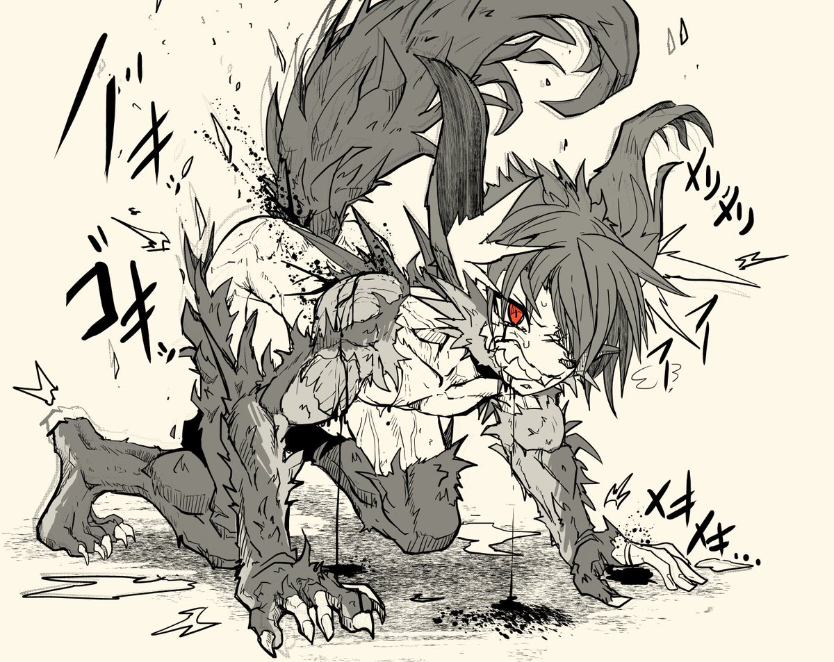 Price of Transformation 