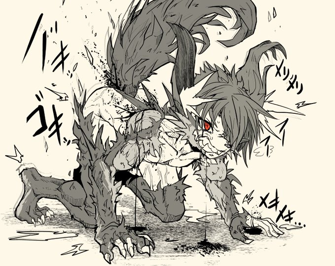 Price of Transformation 