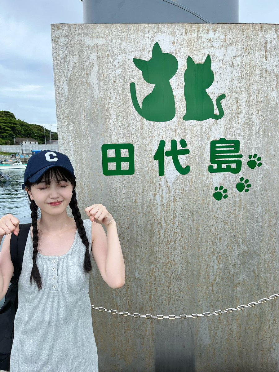 kuboshi1st's tweet photo. 🗾撮影地紹介🗾
本日は久保ちゃんのお父様の地元である田代島を振り返ります🩵

「猫の島」と呼ばれるほど猫ちゃんがたくさんいる島なので、港に着くとこんなイラストが♡

写真集のご購入はこちら▶︎ https://t.co/SFwegdVmtB

#久保史緒里1st写真集交差点 https://t.co/zDFZlGTeT6