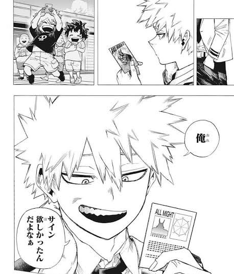 💥爆豪勝己の最大の見せ場が訪れるまで投稿し続ける垢💥 on X