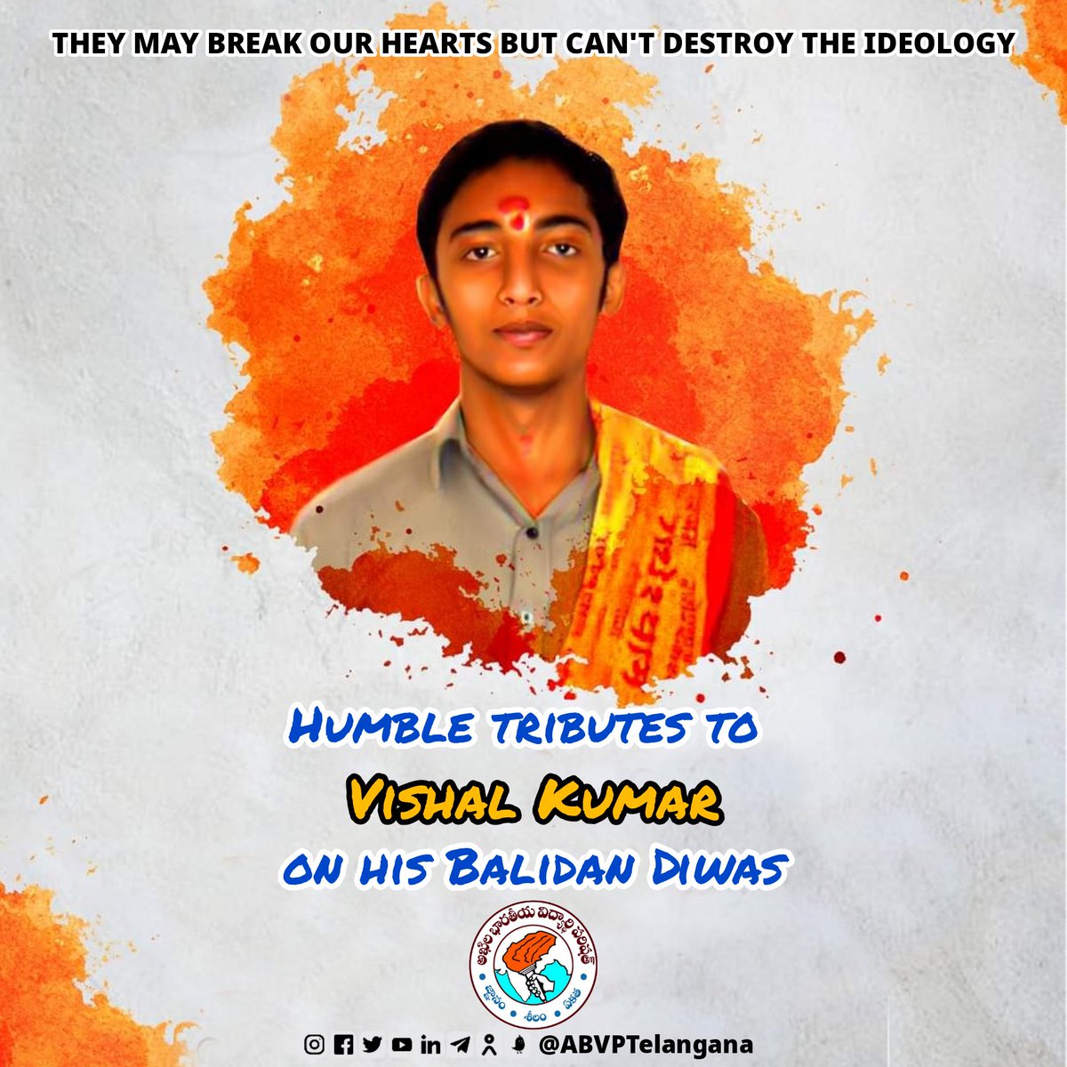 വിശാൽ നിന്നിലവസാനിക്കുന്നില്ല ഒന്നും..
ഓർമ്മയുടെ പകലിടങ്ങളിൽ
ഞങ്ങൾ ചിന്തകൾക്ക് മൂർച്ച കൂട്ടുകയാണ്..
നിന്നോടൊപ്പം എല്ലാമൊടുങ്ങുമെന്ന്
സ്വപ്നം കണ്ടവരുടെ നെഞ്ചിൽ ചവിട്ടി നിന്ന് കൊണ്ട് തന്നെയാണ് ഞങ്ങൾ അവസാനത്തെ മുദ്രാവാക്യവും വിളിക്കുക...

ജൂലൈ 17
സ്വ.വിശാൽ ബലിദാന ദിനം
1/2