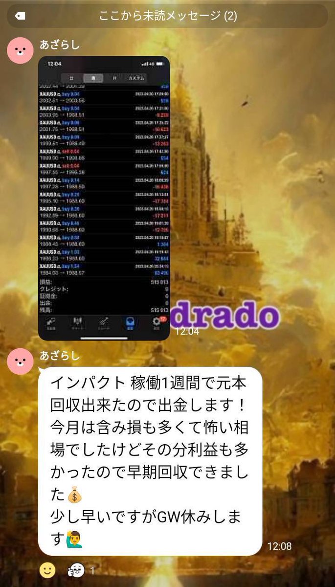 FX_Eldorado's tweet photo. 🔥絶好調継続中🔥
🟥7/3〜7/14収支報告🟦

💎元本16倍EA
👑インパクト👑
＋330,406
今月ここまでの利益
💹33.0％

💎平均月利170％
🏆ブースト！🏆
＋400,671
今月ここまでの利益
💹40.0％

日々の成績はTL⤵︎ ⤵︎
EA配布は固ツイから⤴︎⤴︎

 #無料EA 副業  #ad
値上げ 円安 連休最終日 https://t.co/BjSjYNDI8b