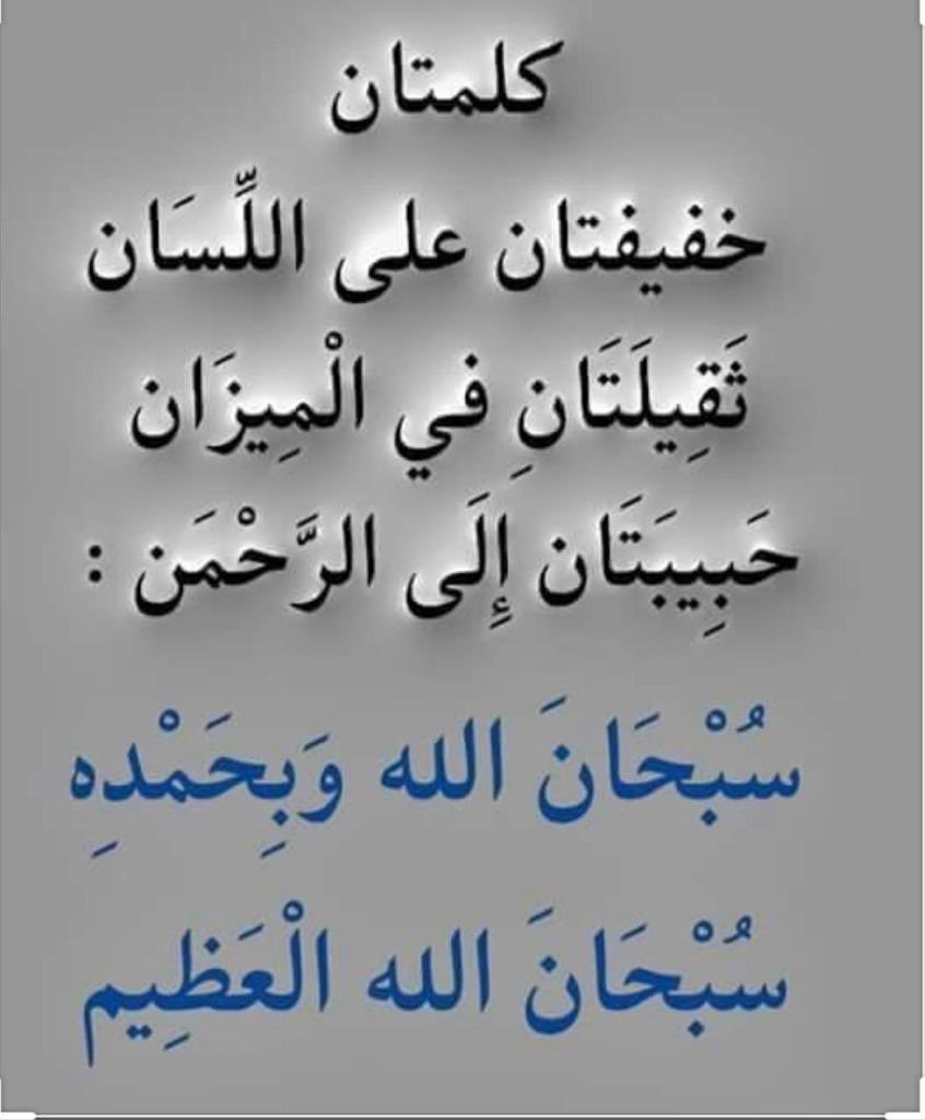 ظافر بن محمد آل ناشع (@zafernasha) on Twitter photo 