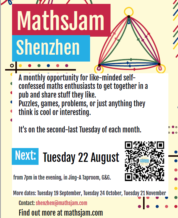 ShenzhenMathJam's tweet photo. https://t.co/x0Z6tdWwxw