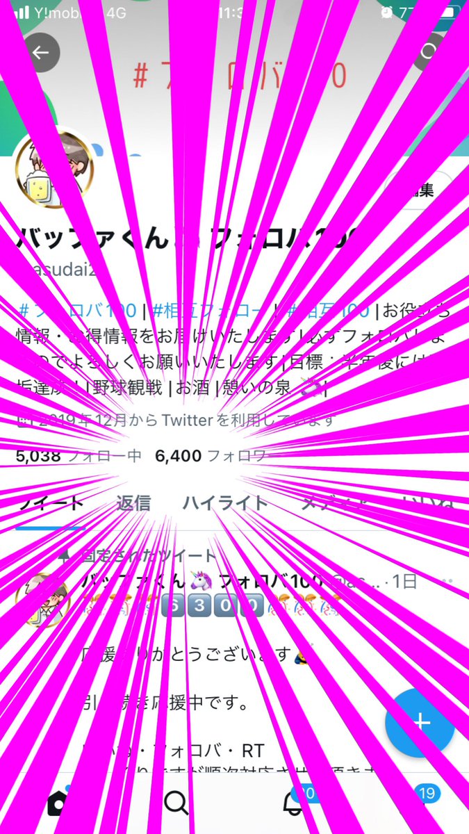 asudai2's tweet photo. 🎊🎊🎊6️⃣4️⃣0️⃣0️⃣🎊🎊🎊

応援ありがとうございます🙇‍♂️

引き続き応援中です。

いいね・フォロバ・RT
ゆっくりですが順次対応させて頂きます。

引き続き応援よろしくお願いします🙏

＃フォロバ100 
＃相互フォロー
＃憩いの泉 https://t.co/nFKEveFHNU