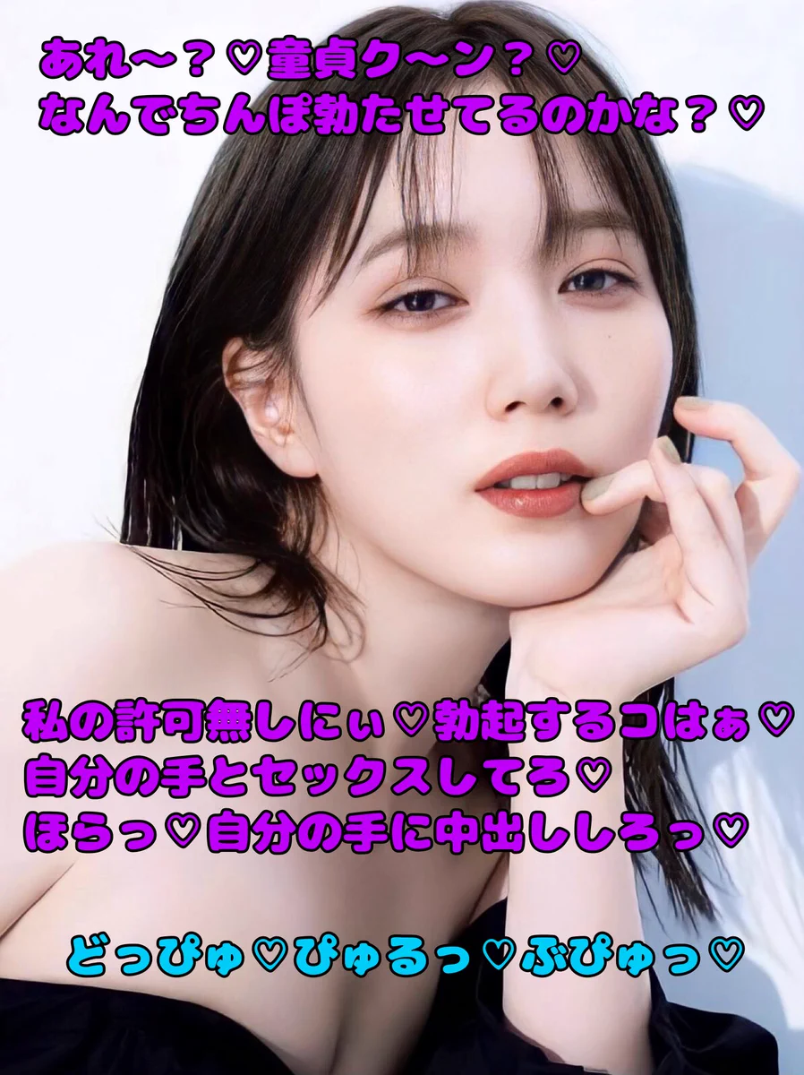 本田 翼 コラ