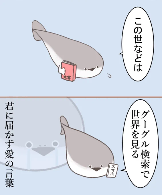 サカバンバスピスさんの「今宵、月が見えずとも」 ごっこ 