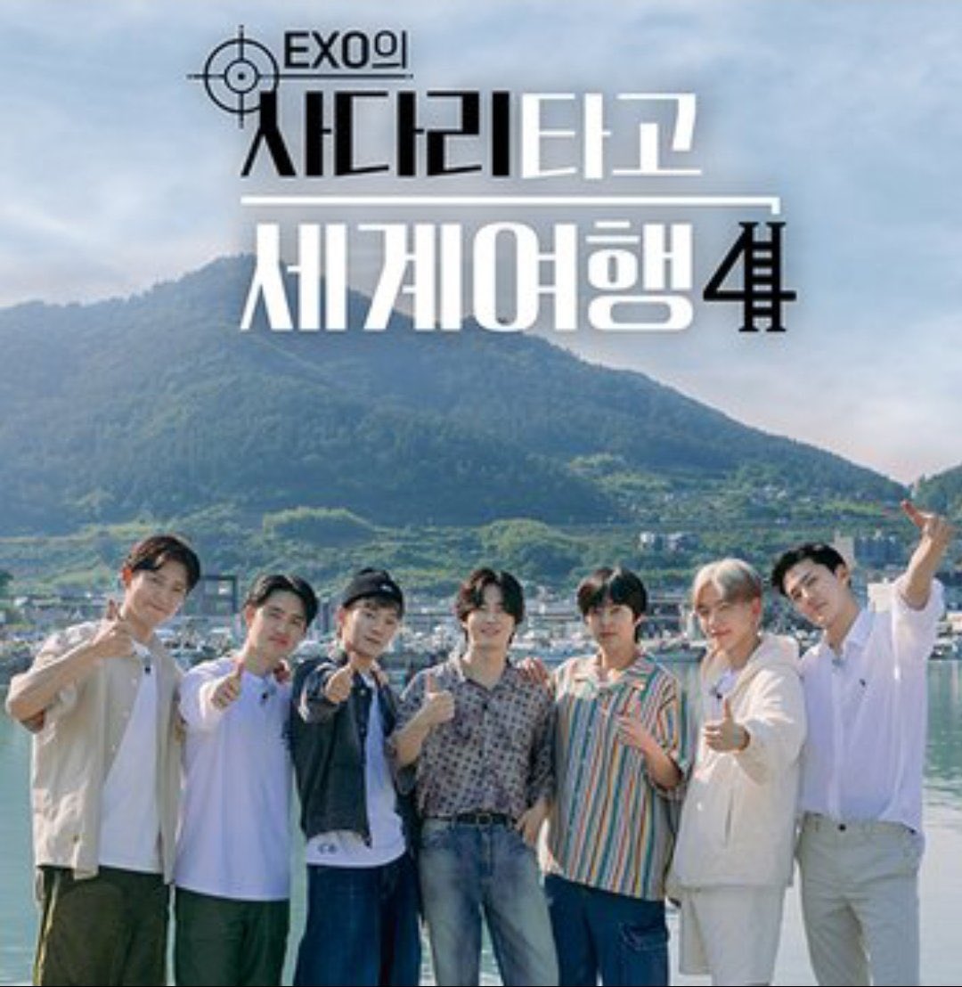 Another new group poster of EXO for 'Travel the World on EXO's