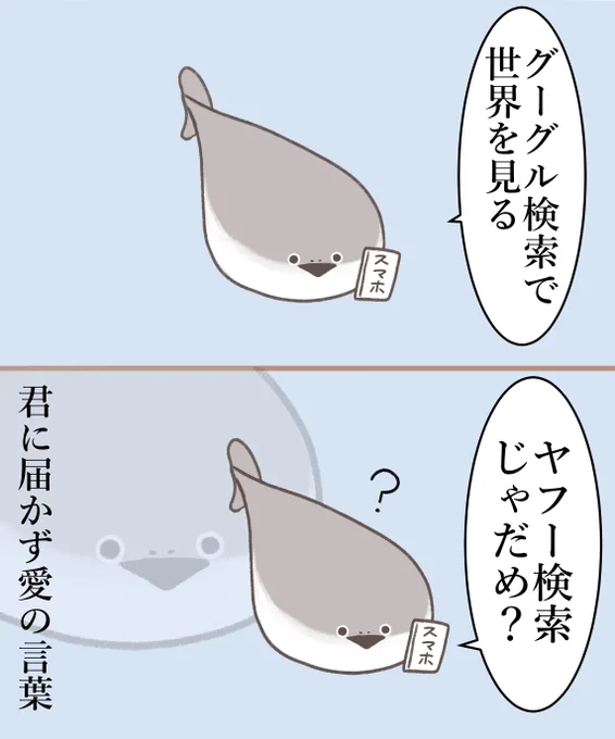 サカバンバスピスさんと今宵、月が見えずとも