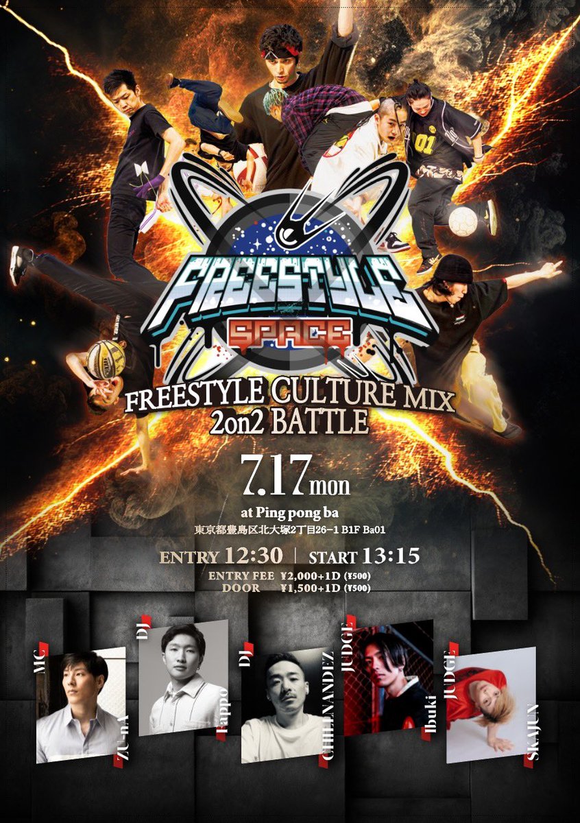 ping_pong_ba's tweet photo. 7月17日（月）
本日はこちらのイベント💁‍♀️
激アツ🔥🔥🔥　
#大塚 #freestyle #フリースタイル #ストリート https://t.co/WX8eoql4J2