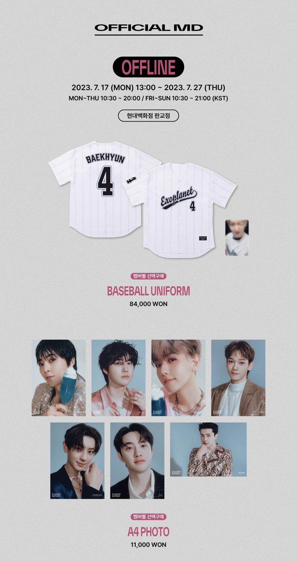 Exoplanet 言い表せ ユニフォーム BAEKHYUN 4
