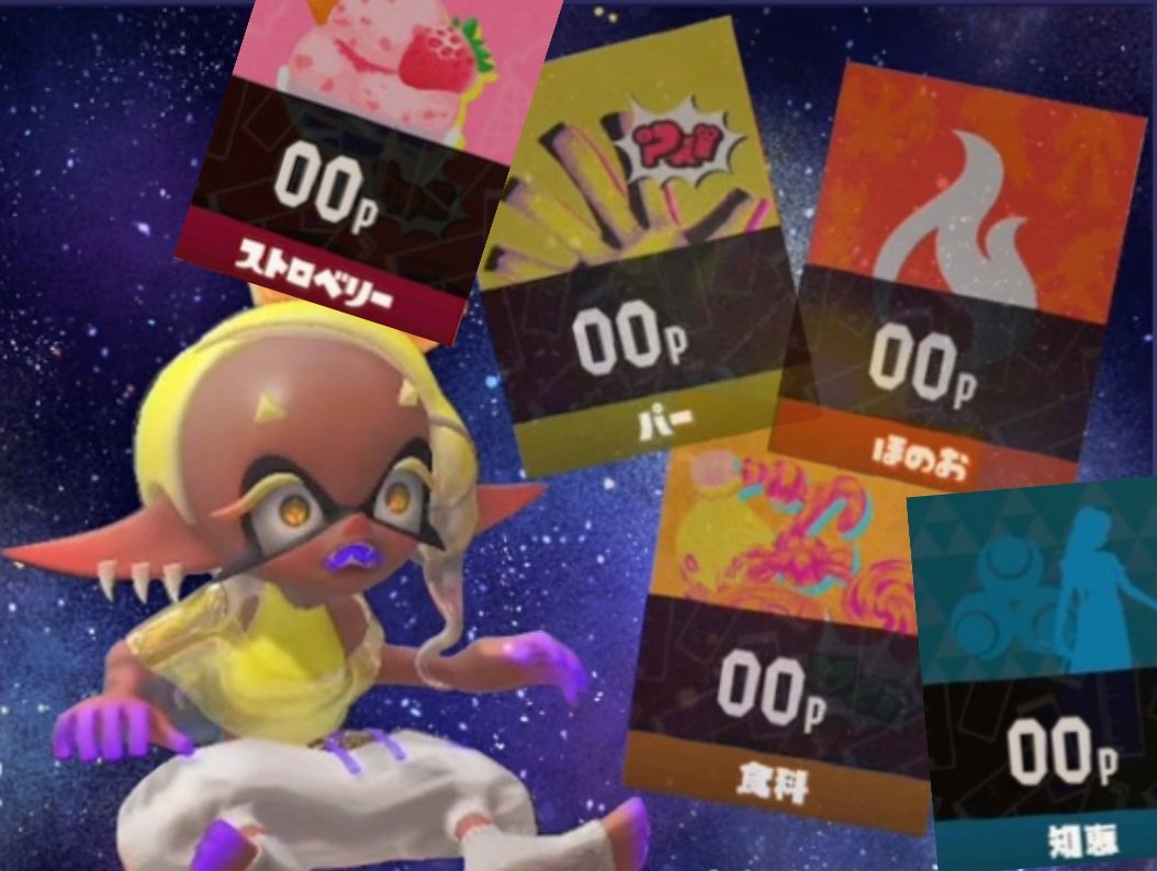 CKWexe's tweet photo. @SplatoonJP https://t.co/2bbhzzMhI5