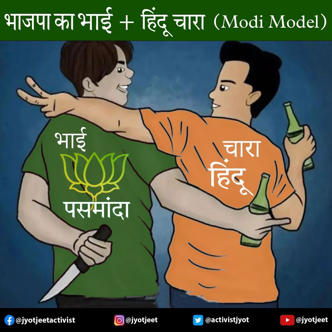 Gobhiji_Fan's tweet image. #whereismodi?