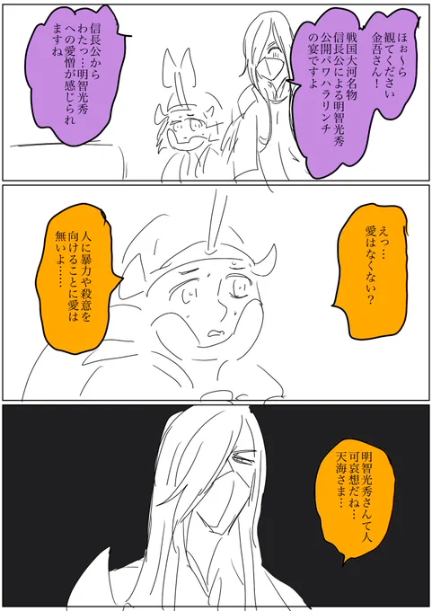 BASA 